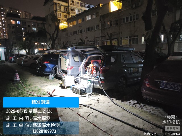 榆社本地消防水管漏水检测维修公司电话